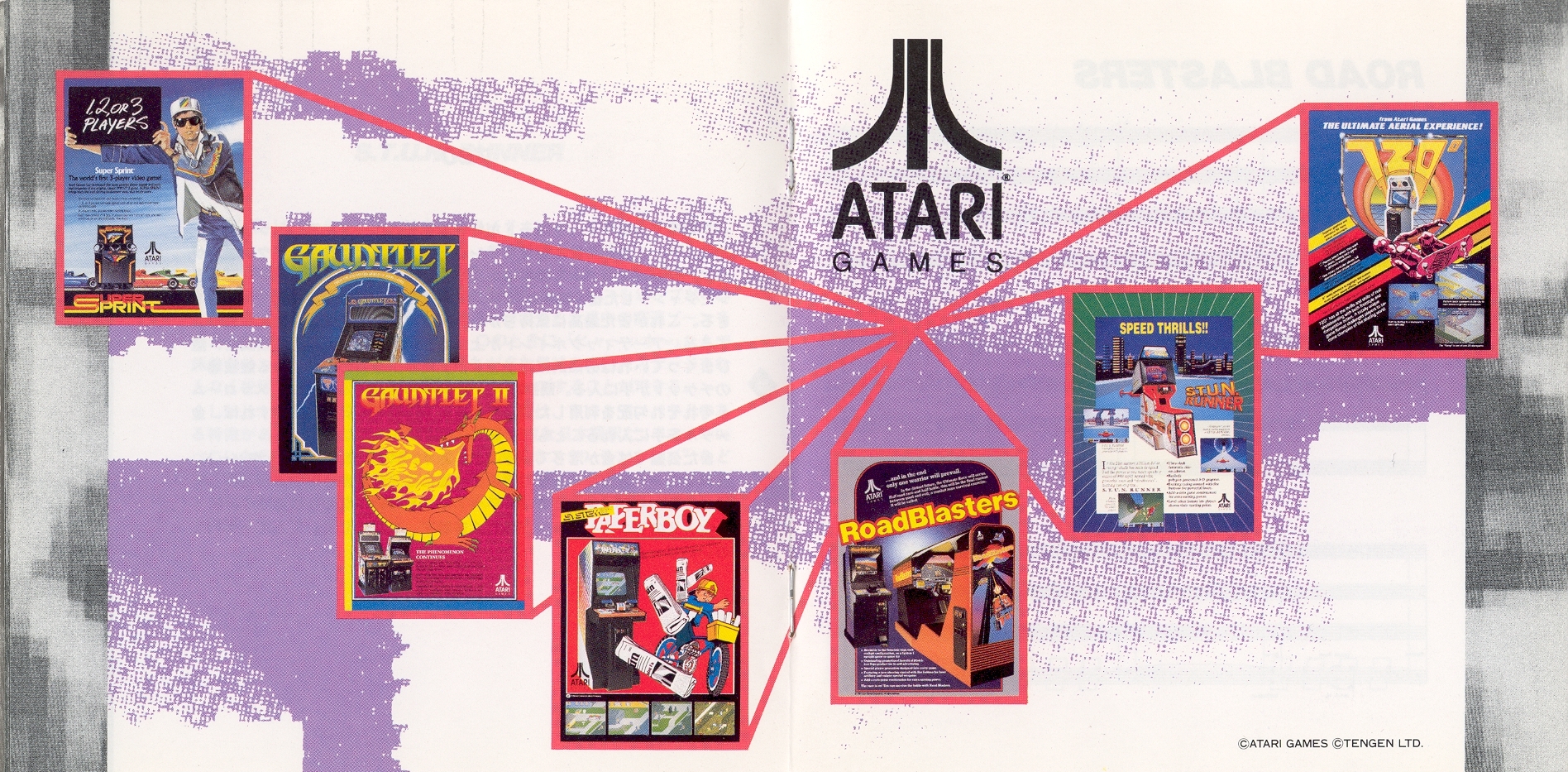 That's Atari Music Vol.II -G.S.M. ATARI GAMES 2- (1991) MP3